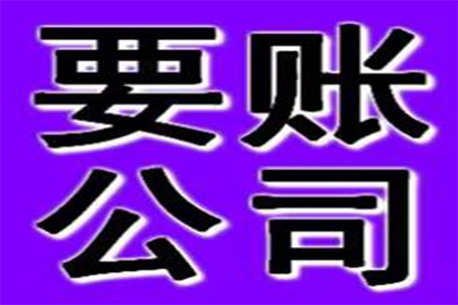 舒城清钱公司